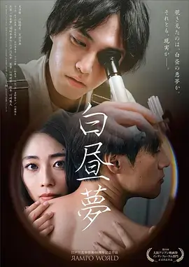编辑推荐电视剧海报