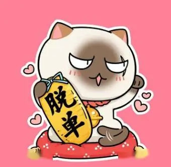 用户 晚风急 的头像